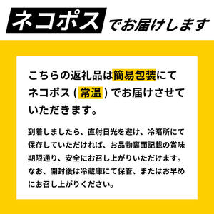 【 ハランボ 】 かつおハラミ（ハランボ） 200g