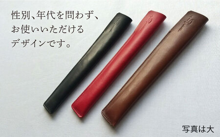 ハンドメイド 牛革製 扇子ケース プレゼント 贈り物 誕生日 横須賀 【M.シダータのアトリエ】 [AKAV007]