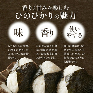 令和7年産 有機JAS 七城産ひのひかり 精米 5kg 渡辺農産熊本県 菊池市 米 お米 精米 ひのひかり 菊池市産 熊本県産 九州産 送料無料《30日以内に出荷予定(土日祝除く)》