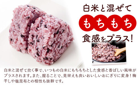 有機JAS 黒米 合計1kg 200g×5袋 渡辺農産《90日以内に出荷予定(土日祝除く)》熊本県 菊池市 黒米 古代米 雑穀 雑穀米 国産 九州産 熊本県産