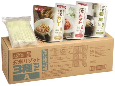 a43-006　AST新・備玄米リゾット（3種セット） 非常食 防災食 備蓄食　保存食 調理不要 5年保存 アレルゲンフリー（28品目不使用）