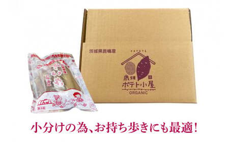 【数量限定】鹿嶋市産！鹿畑ポテト小屋の紅はるか 干し芋 3～４袋入り 合計1kg【数量限定 ほしいも 干芋 さつまいも サツマイモ 鹿嶋市 茨城県 15000円以内 】 （KBR-18）