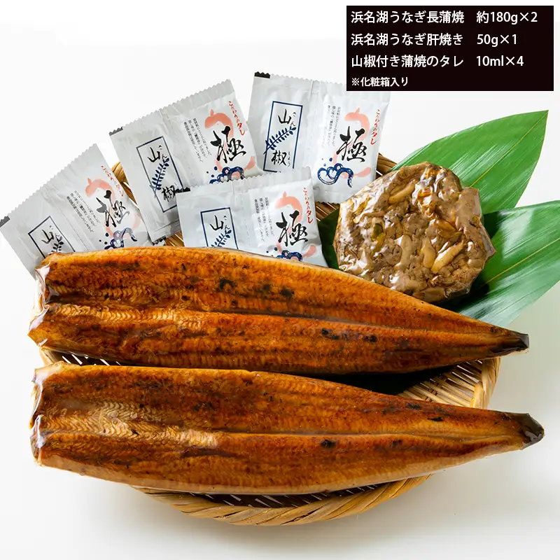 a20-411　浜名湖うなぎ【特大】蒲焼2尾