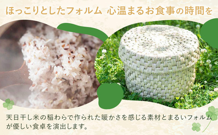 熊本県産 わらいずみ 三日月と太陽《60日以内に出荷予定(土日祝除く)》熊本県 菊池市 手作り ハンドメイド 蓋付き かご 篭 収納 おひつ入れ ナチュラル素材 かずら シュロ葉 天然木 使用 雑貨 日用品