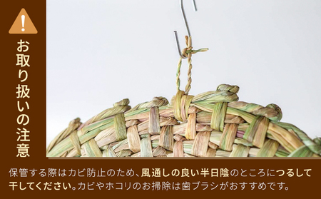 熊本県産 まこもの円座 直径 約40cm 1枚 三日月と太陽《8月上旬-10月末頃出荷》熊本県 菊池市 手作り ハンドメイド 円座 インテリア 座椅子カバー ナチュラル素材 まこも 使用 雑貨 日用品