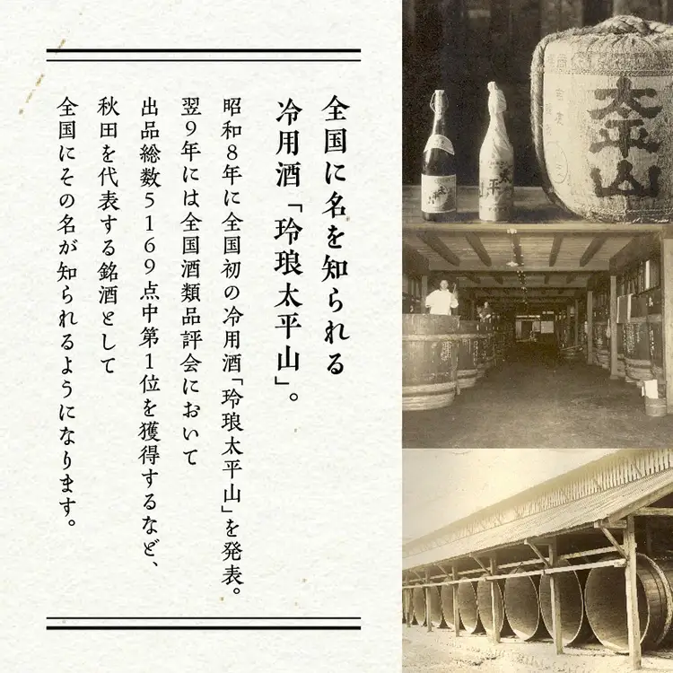 酒蔵の甘酒 700ml×6本【小玉醸造】