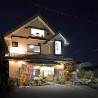 かっぽうたか木　お食事券30,000円分 / お食事 割烹 お食事券 居酒屋 和歌山 田辺市 旬の食材 新鮮 魚 海鮮 和食 【kpt007】