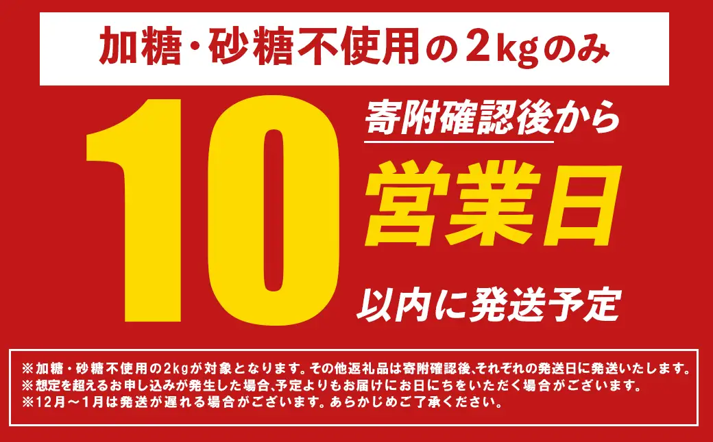 球磨の恵み ヨーグルト 2kg 加糖 まとめ買い 大容量 熊本県 水上村