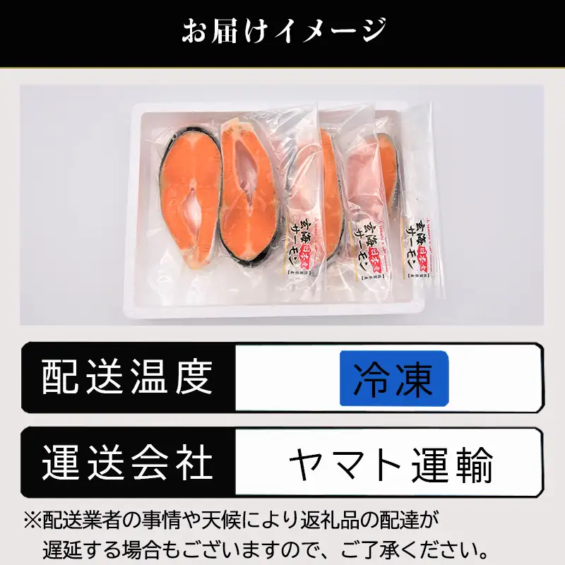 「父の日」玄海サーモンステーキカット切身 200g×3パック(合計600g) おさかな村 お弁当 おかず