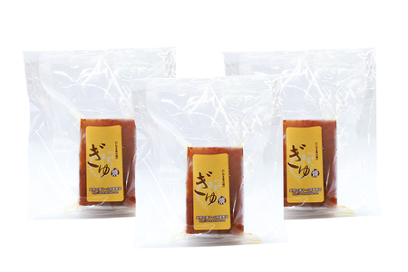 いわまの 栗 菓子「ぎゅ」BOX 3袋入り×4箱 AE-006
