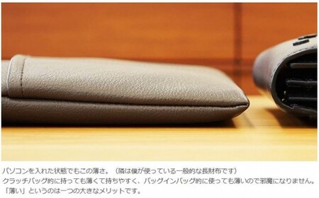 PVCレザーパソコンケース（クラッチバッグ）「match」13インチ用（ネイビー） No.252-20