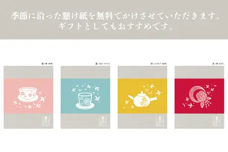 【新茶】【ギフト対応可能】2026年 新茶 特別圃場栽培の特撰八十八夜新茶・八十八夜新茶セット お茶 緑茶 茶葉 国産 八女茶 新鮮 産地直送 産直 プレゼント 包装 ラッピング 贈り物 福岡県 八女市 028-013