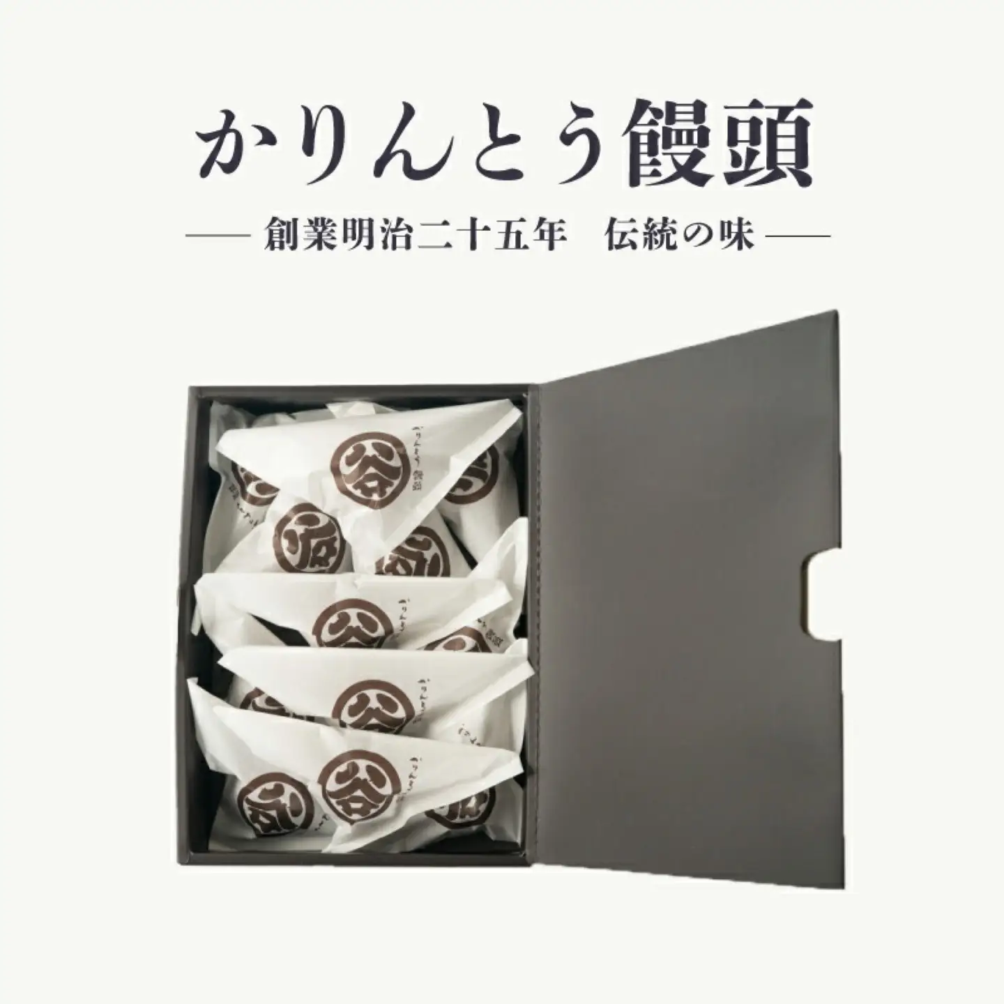 すがやのかりんとう饅頭　20個入 饅頭　和菓子　おやつ　贈答　あんこ　スイーツ