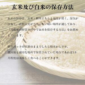 【令和7年産・玄米・真空パック・有機農産物】 あさひかわ産 ゆめぴりか玄米 3kg×8袋 脱酸素剤入 | ゆめぴりか_03129