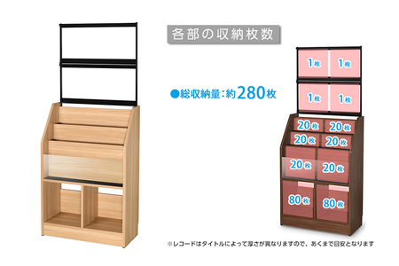 レコードディスプレイラック RCS710N 木目ナチュラル