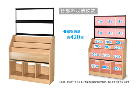 レコードディスプレイラック RCS1030N 木目ナチュラル