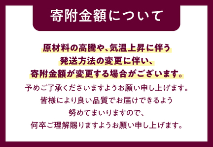 【シャトレーゼ】チョコバッキー バニラ＆チョコ 詰合せ 12本入 アイス アイスクリーム  [h028]