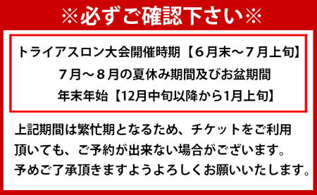 徳之島 天城町 与名間 バンガロー  A棟～D棟 1泊2日 宿泊券(素泊まり) お食事なし 5名様まで 旅行 観光 海水浴