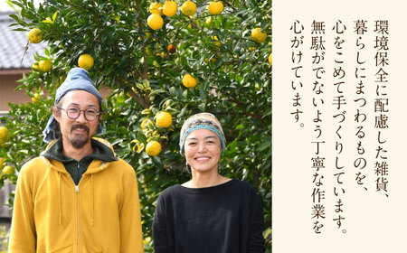 みたけさいとう商店オリジナル柚子胡椒「御嵩柚子なんばん」2個セット [AVAZ010]