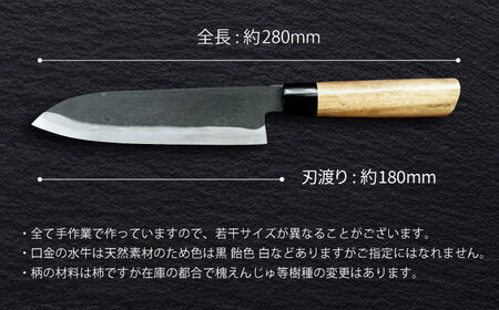手打割込 三徳包丁 180mm 包丁 調理器具 一点もの 手作り 御嵩町 / 打刃物元治 [AVBI001]