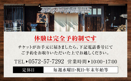 手びねり 陶芸体験 お食事付き プラン チケット ペア 2名様分【玄保庵/genpoan】陶芸 カフェ 旅行 体験 美濃焼 手びねり 茶碗 皿 食事 ランチ リフレッシュ 土岐市 岐阜 送料無料 [MEA019]