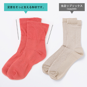 NUKATO 締め付けない 靴下 甲サポート有 レディース 日本製:21～23cm グレー