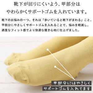 NUKATO 締め付けない 靴下 甲サポート有 レディース 日本製:23～25cm アプリコット