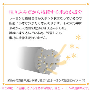 NUKATO 鈴木靴下 かかとケア靴下 足首ゆったり:21～23cm アプリコット