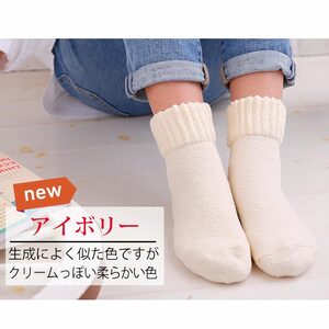 NUKATO もっちり ふんわり靴下(23～25cm) 日本製 鈴木靴下:アイボリー