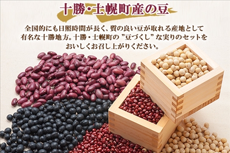 北海道 士幌産 大正金時 エリモ小豆 500g 各4袋 計8袋 4kg 小豆 金時豆 2種 セット 生豆 あずき エリモショウズ  アズキ きんときまめ 金時 赤いんげん豆 あづき 豆 お取り寄せ 送料無料 十勝 士幌町【N08】