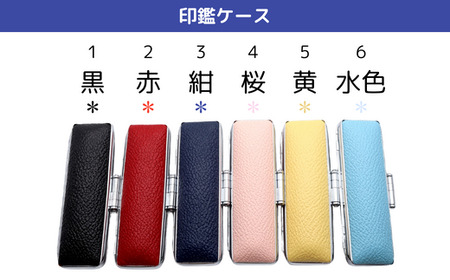 【 宝石印鑑 】ラベンダーメノウ12mm　? そらのハンコ工房 ?