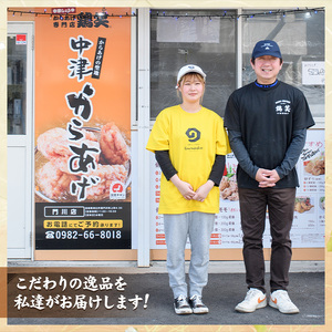 宮崎県産若鶏使用！しょうゆ唐揚げ 骨なしモモ・ムネミックス(計約1kg)鶏肉 肉 からあげ 国産 から揚げ カラアゲ 冷凍 便利 惣菜 宮崎県 門川町【TS-02】【鶏笑】
