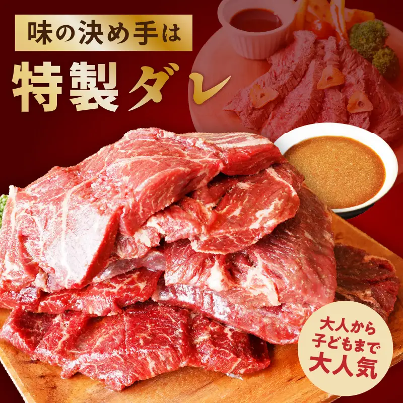牛肉 ハラミ ステーキ 1.44kg 氷温熟成×特製ダレ