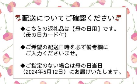 プリザーブドフラワー エレン