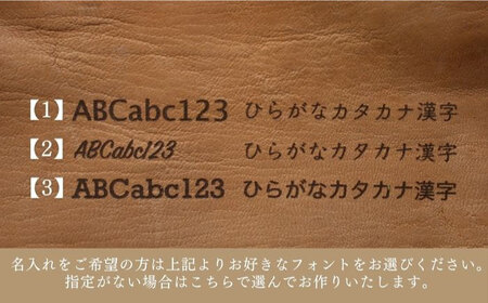 対馬 のイノシシ・シカ革 ブックカバー  レザー 革製品 贈り物 ジビエ 成人祝い 就職祝い お祝い 猪 鹿 ギフト  [WBH045]