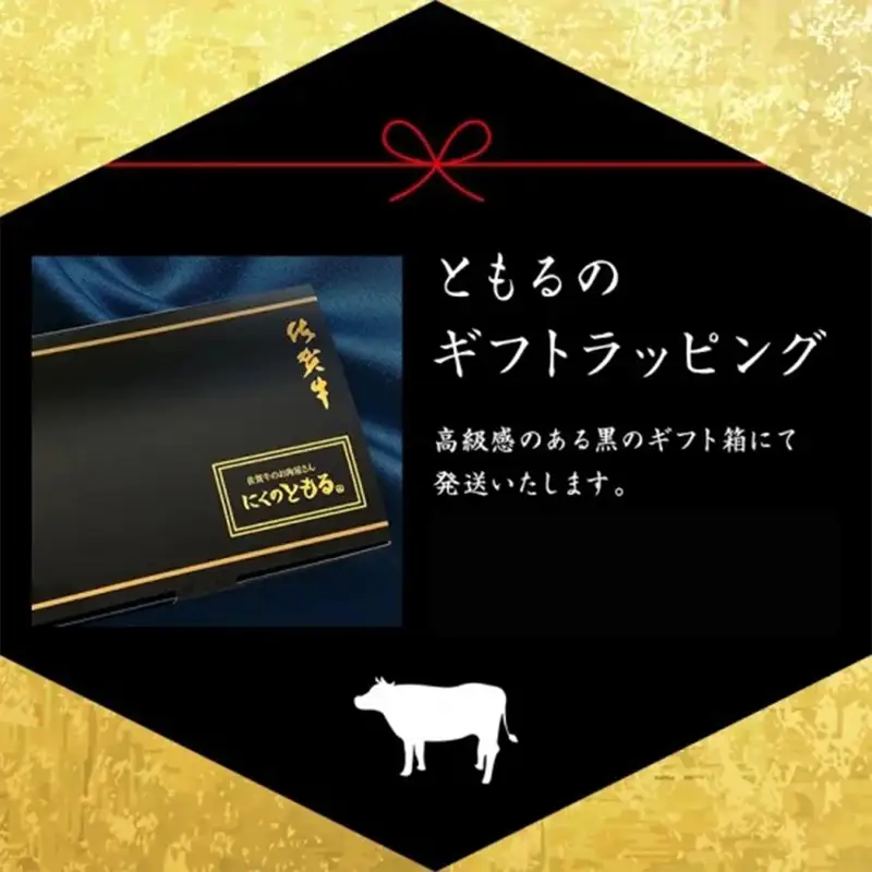 「父の日」佐賀牛リブローススライス600g 霜降り ギフト 訳あり すき焼き しゃぶしゃぶ A4 A5 国産 黒毛和牛 牛肉 霜降り ブランド牛 ステーキ BBQ 焼肉 キャンプ アウトドア 贈り物 ギフト