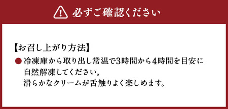 MARUIWA-まるいわ-「あんさんどら」6個セット (塩バター・お濃茶・ほうじ茶黒糖)