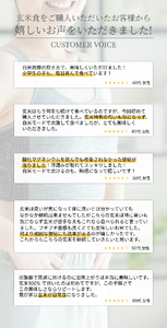【令和7年産】【3ヶ月定期便】【炊飯器で普通に炊ける玄米】 ふっくら玄米食 6kg（2kg×3）×3回 新潟県 阿賀野市産 米杜氏 壱成 特別栽培コシヒカリ 1H32067