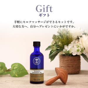 マッサージウッドFUJI＆ボディオイルセット【アロマオイル付き】マッサージオイル ボディオイル マッサージウッド 天然木 ニールズヤード 