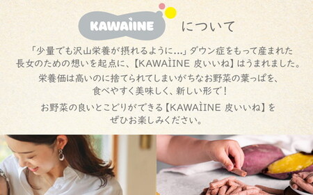 野菜を補うグラノーラ（にんじんSweet）6個セット【茨城県産有機にんじん使用】人工甘味料不使用　グルテンフリー ※離島への配送不可