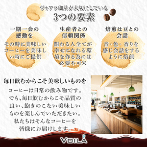 K-156 ＜ギフトボックス入り＞カフェラテベース2本(デカフェ：無糖)【ヴォアラ珈琲】霧島市 牛乳 豆乳 飲み物 飲料 ドリンク リキッド コーヒー アイスコーヒー アイスカフェラテ
