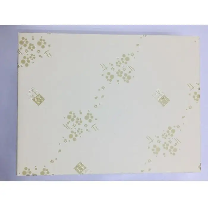 【清香室町】生しばふね20個入