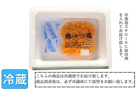 エゾバフンウニ塩水パック100g×1P A-61001