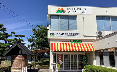 【マルノー山形】贈答用 マルノー調味料 5種 5本セット（小鯛と金頭のつゆ、だし醤油、塩麹のたれ、キムチ風海鮮みそのたれ、すき焼きのたれ） F2Y-5811