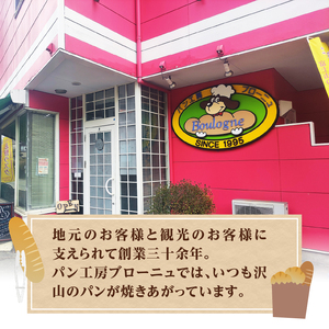 忍野ラスク全１０種よくばりセット