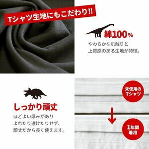 恐竜・古代生物Tシャツ　マメンチサウルス 045　サイズ110（キッズ・ユニセックス）