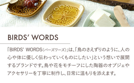 【美濃焼】スクエアプレート ペア食器 ＜BIRDS' WORDS＞ SQUARE PLATE 105 [AZCC003] 食器