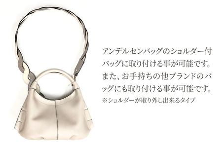 スノーリ・ショルダーベルト【ベージュ×トープ】