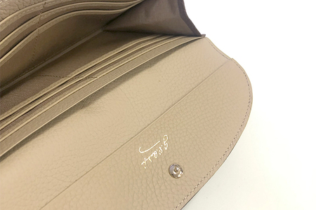 ニューハウン・束入れ財布【トープ】