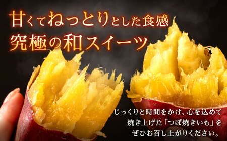 冷凍 つぼ焼きいも 2kg